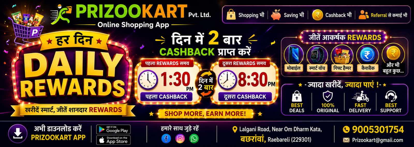 10 Vender join कराये  |
