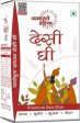Ghee  1kg