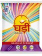 Ghadi detergent powder