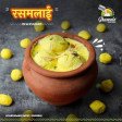 Rasmalai 2pec