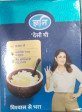 Gyan ghi 500g