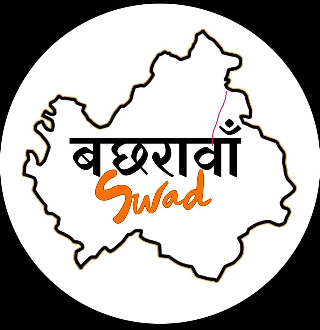 Bachhrawan Swad
